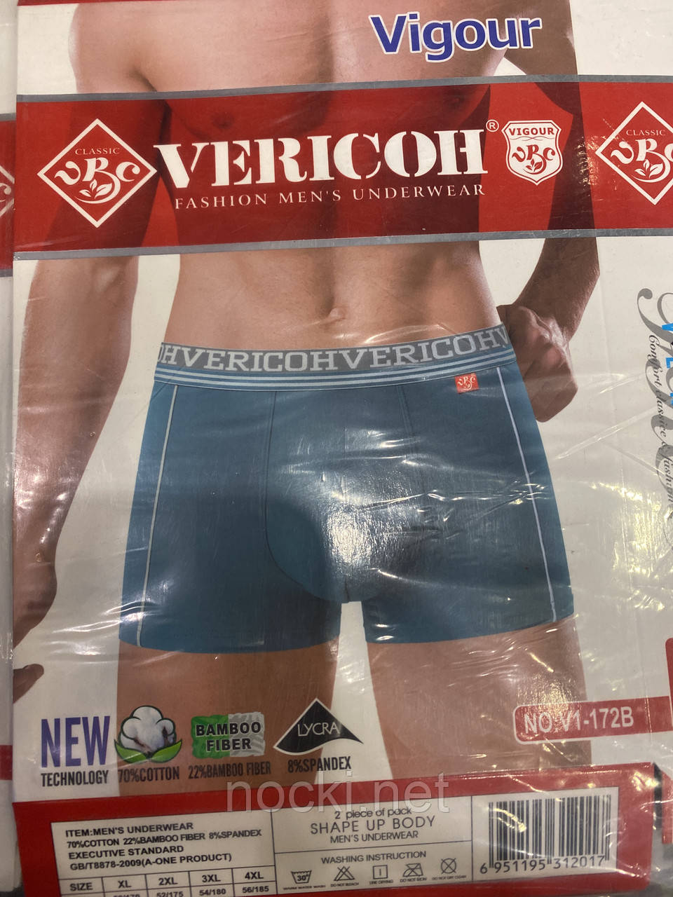 Боксерки (труси-шорти) чоловічі VERICOH (Верікон), фото 1