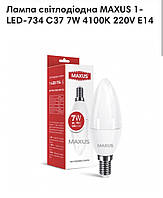 Лампа светодиодная MAXUS 1-LED-734 C37 7W 4100K 220V E14