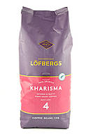 Кофе в зернах Lofbergs Kharisma 1 кг Швеция