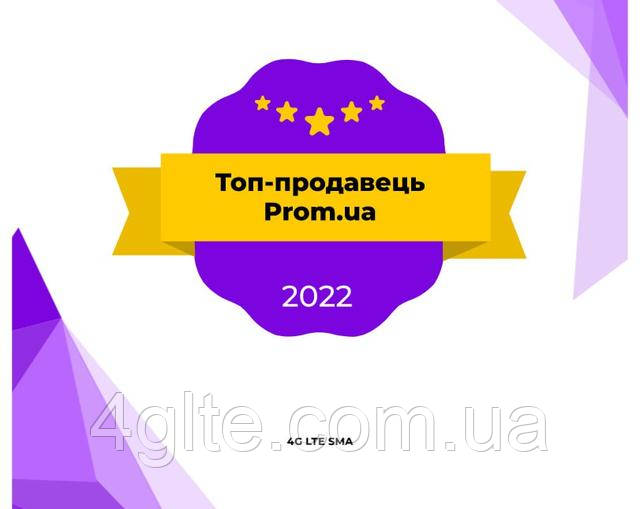 Топ 2022