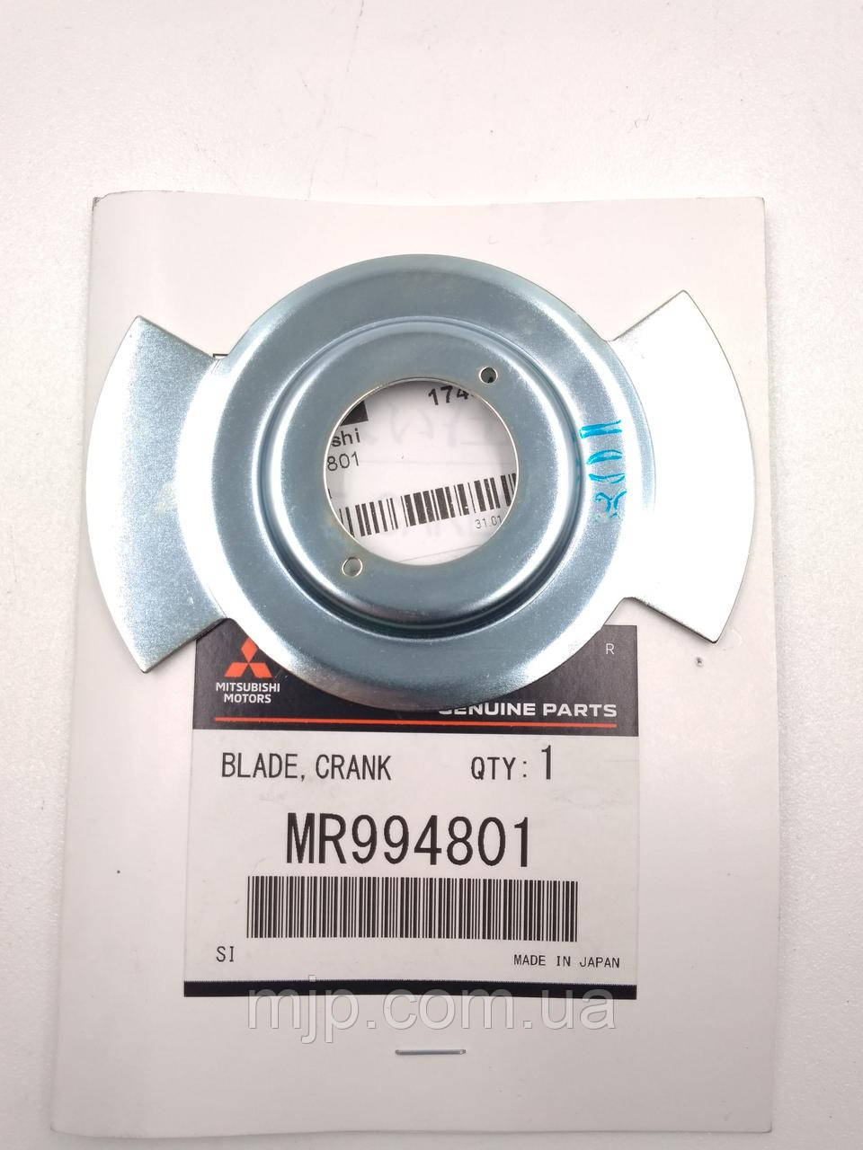 Оригінальна шайба шківа колінвала MR994801, фото 1