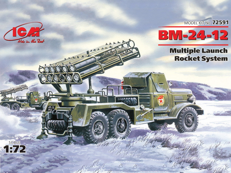 Пластикова модель 1/72 ICM 72591 радянська система залпового вогню БM-24-12
