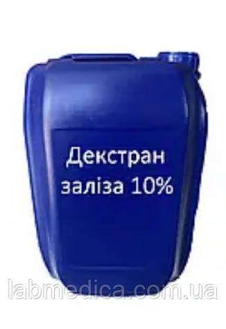 Декстран заліза 10%