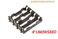 Батарейный отсек для 4*18650 SMD c контактами для установки на плату