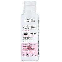 Безсульфатный шампунь для окрашенных волос Revlon Professional Restart Color Protective Gentle Cleanser 50мл