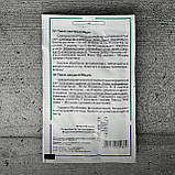 Горох Муціо 10 г насіння пакетоване Syngenta Агропак, фото 2