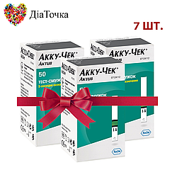 Тест-смужки Акку-Чек Актив 50 штук (Accu-Chek Active) 7 пачок