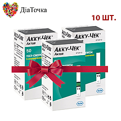 Тест-смужки Акку-Чек Актив 50 штук (Accu-Chek Active) 10 пачок