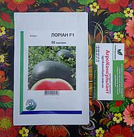 Семена арбуза Лориан F1 (Syngenta), 50 семян ранний (60-65 дней), высокопродуктивный гибрид типа Шуга Бейби