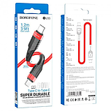 Кабель BOROFONE BU35 60W Type-C to Type-C (1,2метра), фото 2