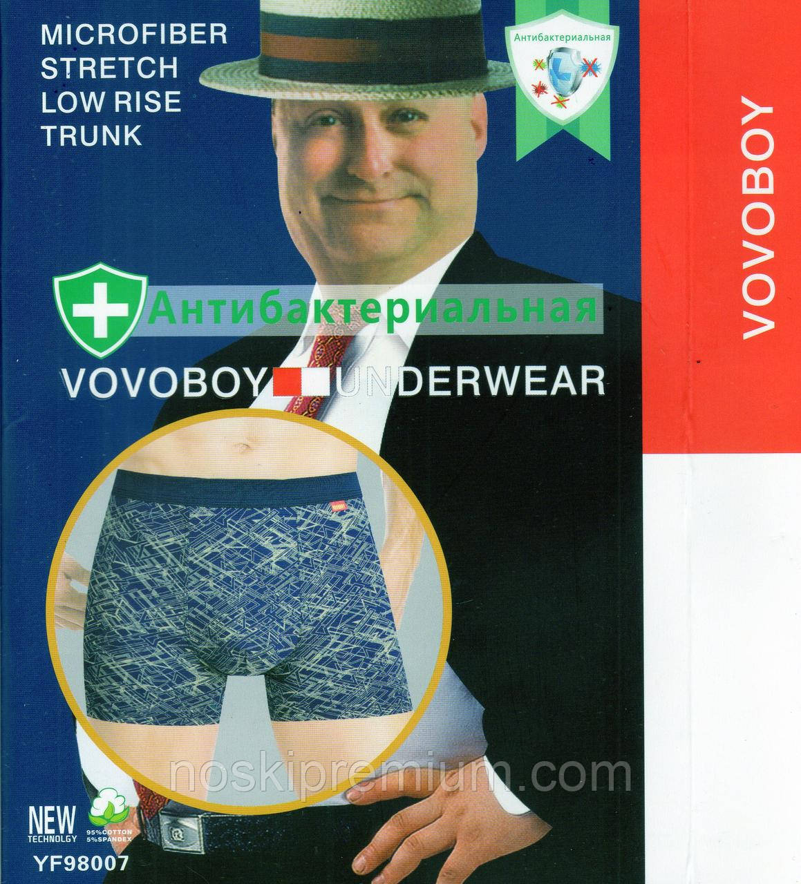Труси чоловічі боксери бавовна батали Vovoboy, розміри 4XL-7XL, 98007