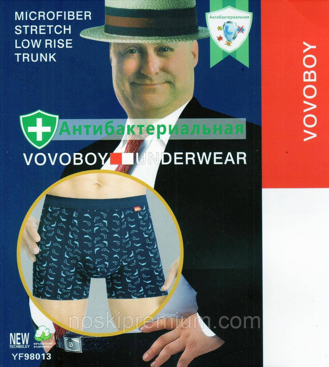Труси чоловічі боксери бавовна батали Vovoboy, розміри 4XL-7XL, 98013