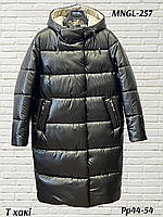 Пуховик, куртка женская зимняя удлиненная 257 тм Mangelo Размеры 44 48 50