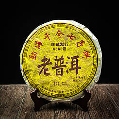 Чай Шу Пуер «Сіху» 357 грамів 2013 рік