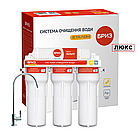 Очисна система Бриз Еталон Люкс BRF0631+BRK0648, фото 6