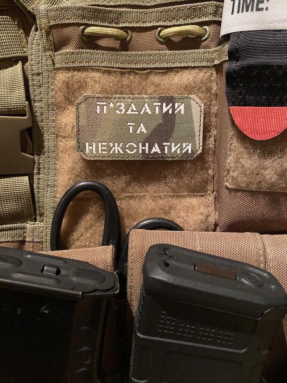 Шеврон “П*здатий та нежонатий” mc/gl
