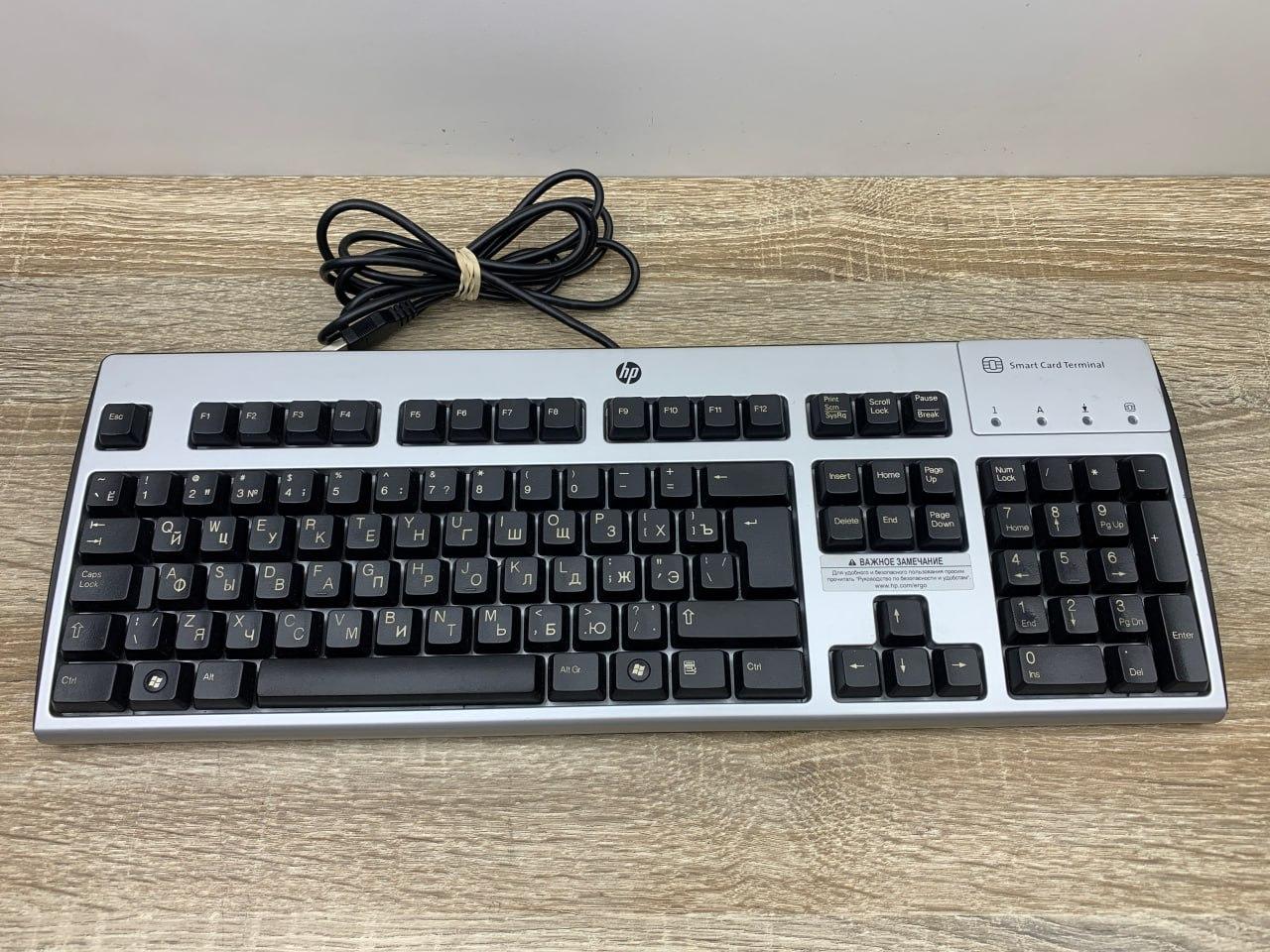 Клавиатура проводная USB HP KUS0133 серая оригинал бу - купить по ...