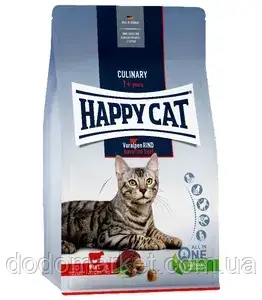 Сухий корм для кішок Happy Cat Supreme Adult Альпійська яловичина 1.3 кг, фото 1