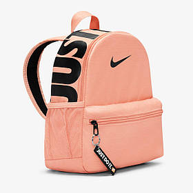 Рюкзак Nike Y NK BRSLA JDI MINI BKPK BA5559-824  MISC