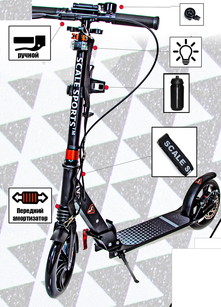 Самокат Scale Sports SS-12 з дисковими гальмами та амортизатором. Ліхтарик, дзвіночок у комплекті. Чорний, фото 1
