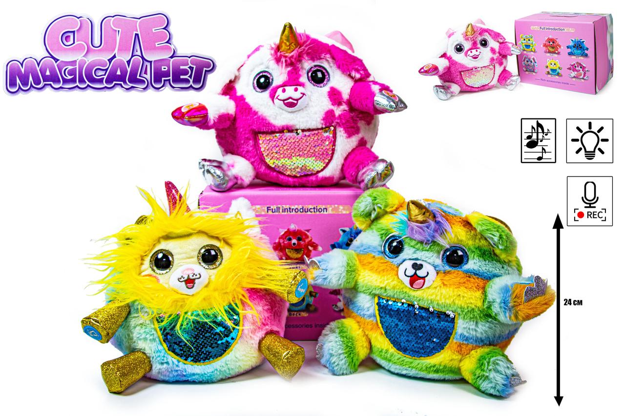 М'яка Іграшка Cute Magical Pet, фото 1