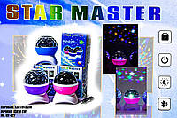 Нічник-проектор зоряного неба, що обертається Star Master Dream HX-627