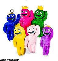 М'яка Іграшка Райдужні друзі Rainbow Friends Plush 20 см