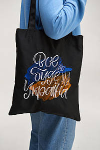 Еко сумка MEREZHKA "Все буде Україна" чорна