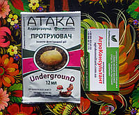 Атака (Стоп Жук) UndergrounD / Андерграунд, 12 мл інсекто-фунгіцидний протруйник для захисту кортофеля та овочів