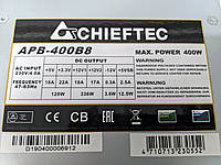 Блок питания Chieftec APB-400B8 400Вт с питание видеокарты
