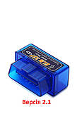 Сканер OBD2 ELM327 v2.1 Bluetooth mini