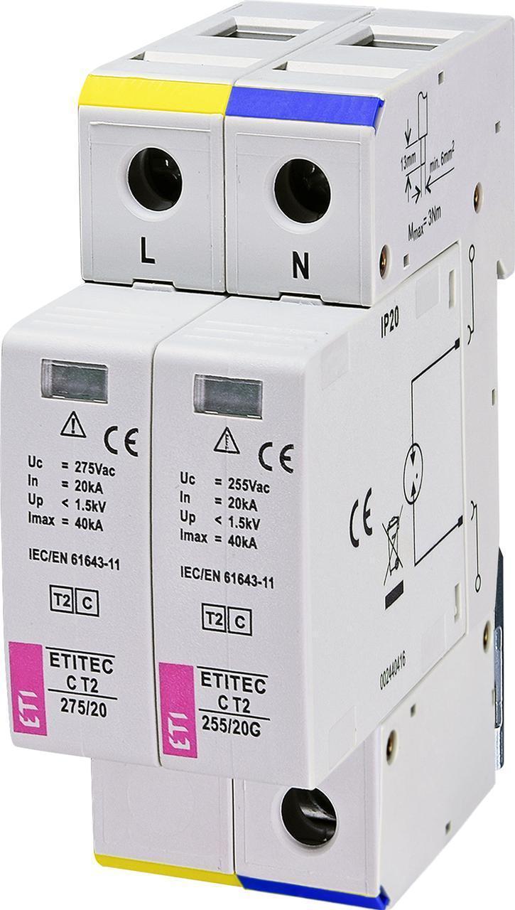 Обмежувач перенапруги ETI ETITEC C T2 275/20 (1+1) 2p захист інвертора по АС