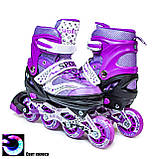 Комплект дитячих роликів із захистом і шоломом Happy. Фіолетовий комплект. Розмір 34-38, фото 3