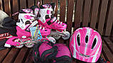 Комплект дитячих роликів (з м'якими колесами) із захистом та шоломом Scale Sport. Рожевий колір. Розмір 29-33, фото 2