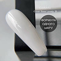 Ga&Ma Cover Base №031 Lovely - камуфлирующая база, (формула одного слоя), 15 мл