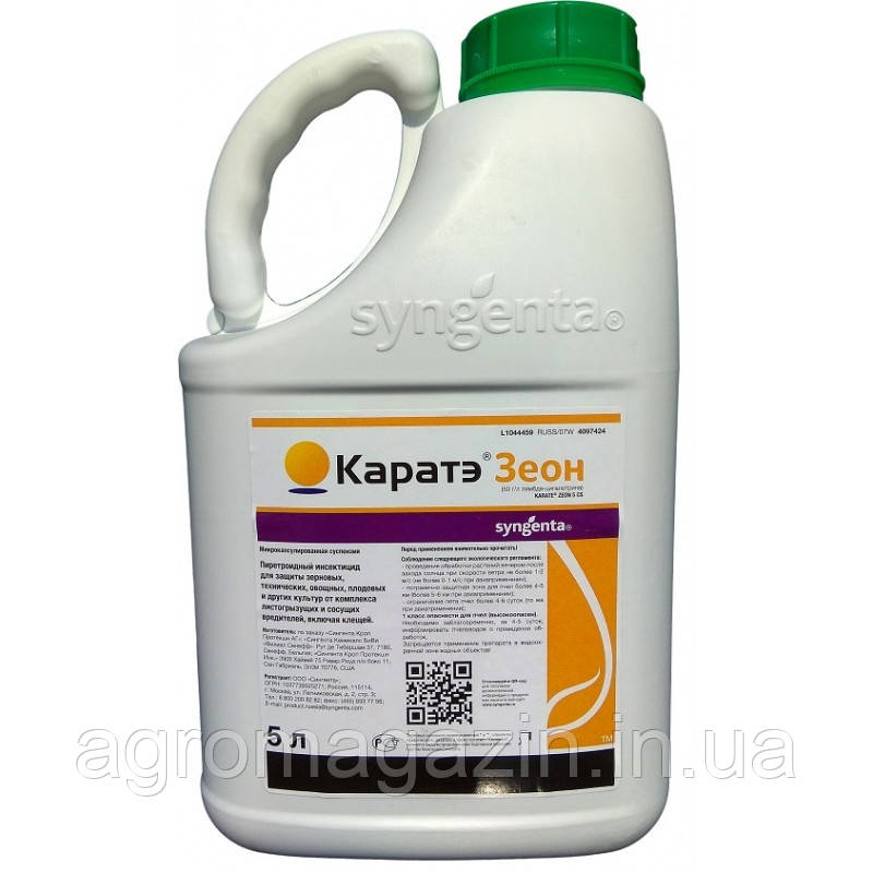 Каратэ Зеон (5л) Syngenta