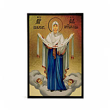 Ікона Покрова Пресвятої Богородиці 14 Х 19 см