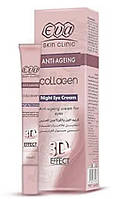 Eva Skin Clinic Collagen Night Eye Cream, Єва Колаген, Нічний крем для очей