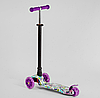 Самокат триколісний дитячий MAXI Best Scooter фіолетовий пастиковий колеса PU з підсвічуванням, фото 2