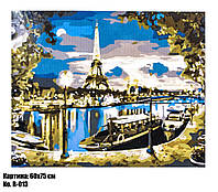 Картина по номерам "Ночь в Париже" размер 60 х 75 см, код R013