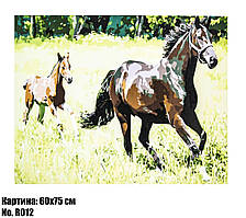 Картина за номерами "Коні" розмір 60 х 75 см, код R012