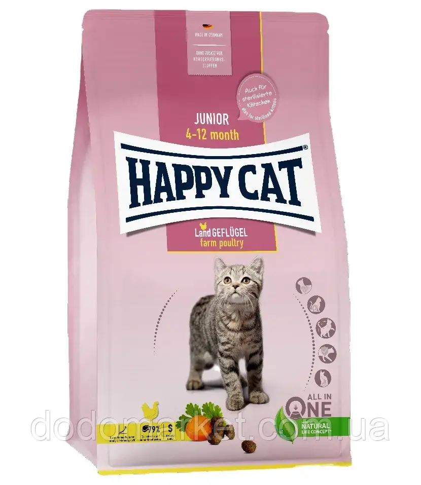 Сухий корм для кошенят Happy cat junior land geflugel, від 4 до 12 місяців 10 кг