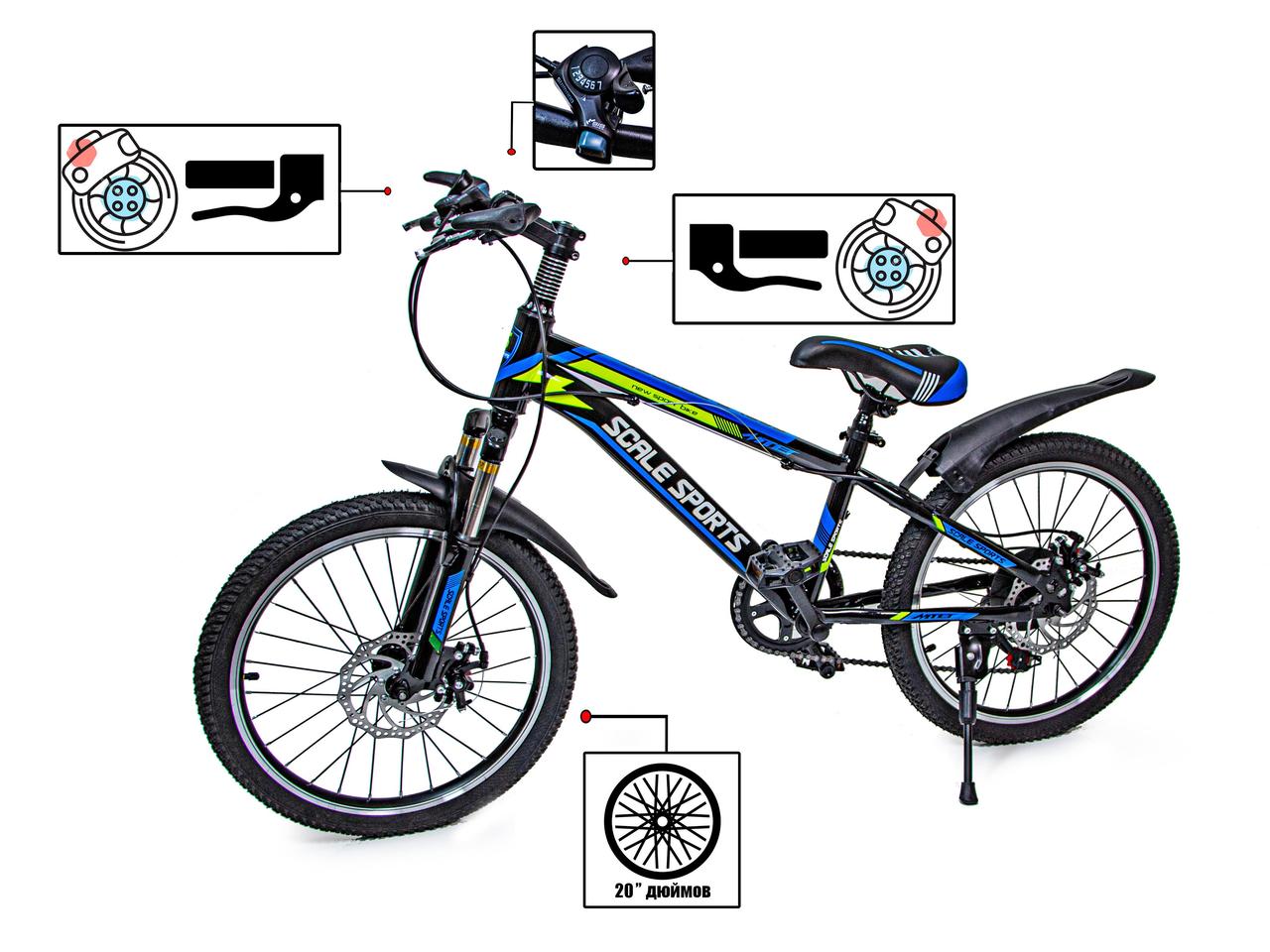 Дитячий велосипед 20 дюймів "Scale Sports" Синій, з ручними та дисковими гальмами