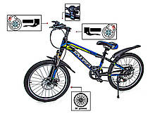 Дитячий велосипед 20 дюймів "Scale Sports" Синій, з ручними та дисковими гальмами