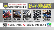 Сталь S355J2
