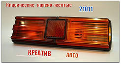Ліхтар ВАЗ 21011-013 задній чорний корпус Тюнінг (жовтий/червоний) прав+лев
