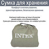 Ліжко надувне двомісне intex 64126 NP 152х203х46 см, зі вбудованим електричним насосом 220V, фото 7