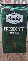 Кофе молотый Paulig Presidentti Original 250 г