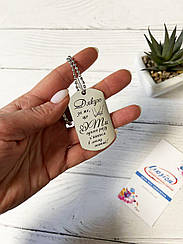 Армійський Жетон з ланцюжком з нержавіючоі сталі з лазерним гравіруванням ВАШ текст