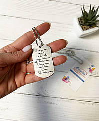 Армійський Жетон з ланцюжком з нержавіючоі сталі з лазерним гравіруванням ВАШ текст